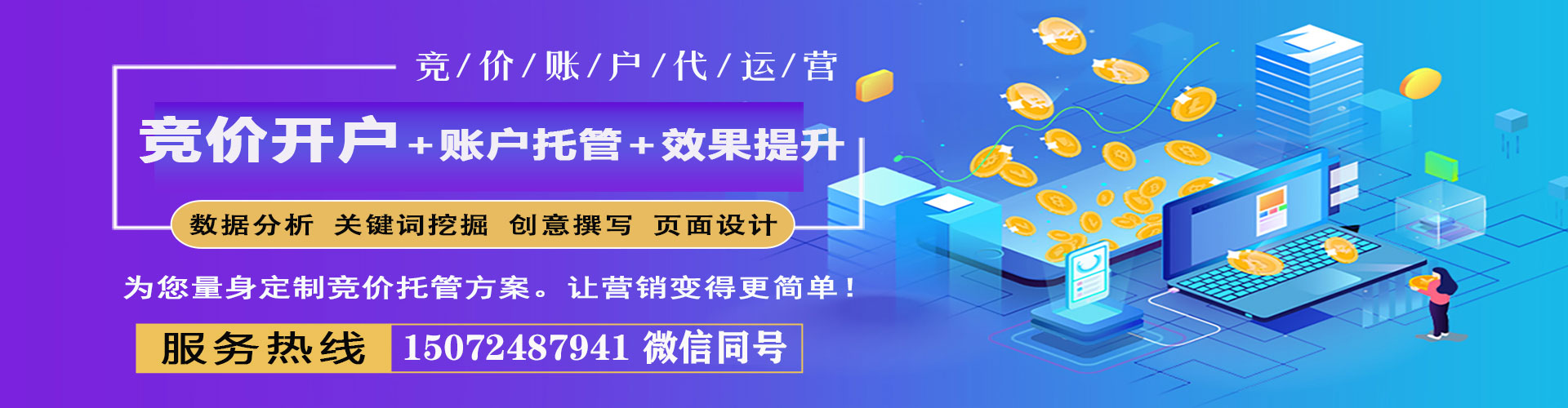 武宁百度推广竞价