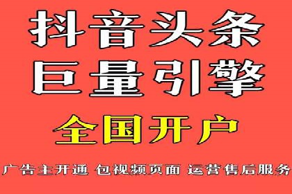高效营销利器——百度竞价代理实操案例