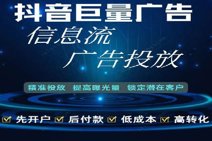 创意无限：看这家公司如何玩转信息流广告