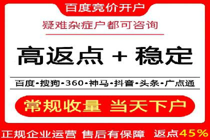 行业领先者的秘密：信息流广告的优化与调整